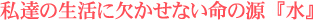 �䤿��������˷礫���ʤ�̿�θ��ؿ��