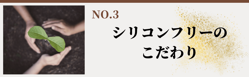 極匠選ばれる7つの理由