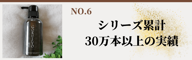 極匠選ばれる7つの理由