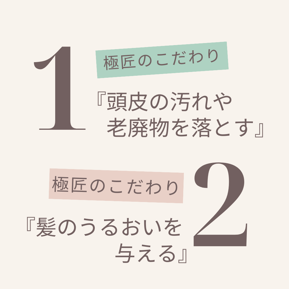 初めての方限定お試しセット