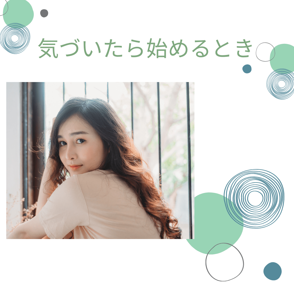 初めての方限定お試しセット