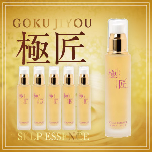 あなたの頭皮を元気にします！極匠スカルプエッセンス（無香料） 60ml×６本パック