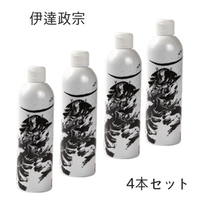 極匠BlackEdition