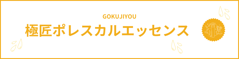 まとめ買い専用ご注文ページ