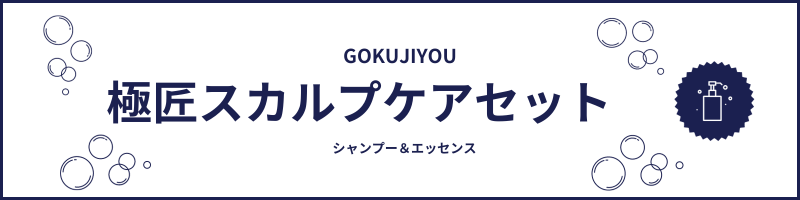 まとめ買い専用ご注文ページ