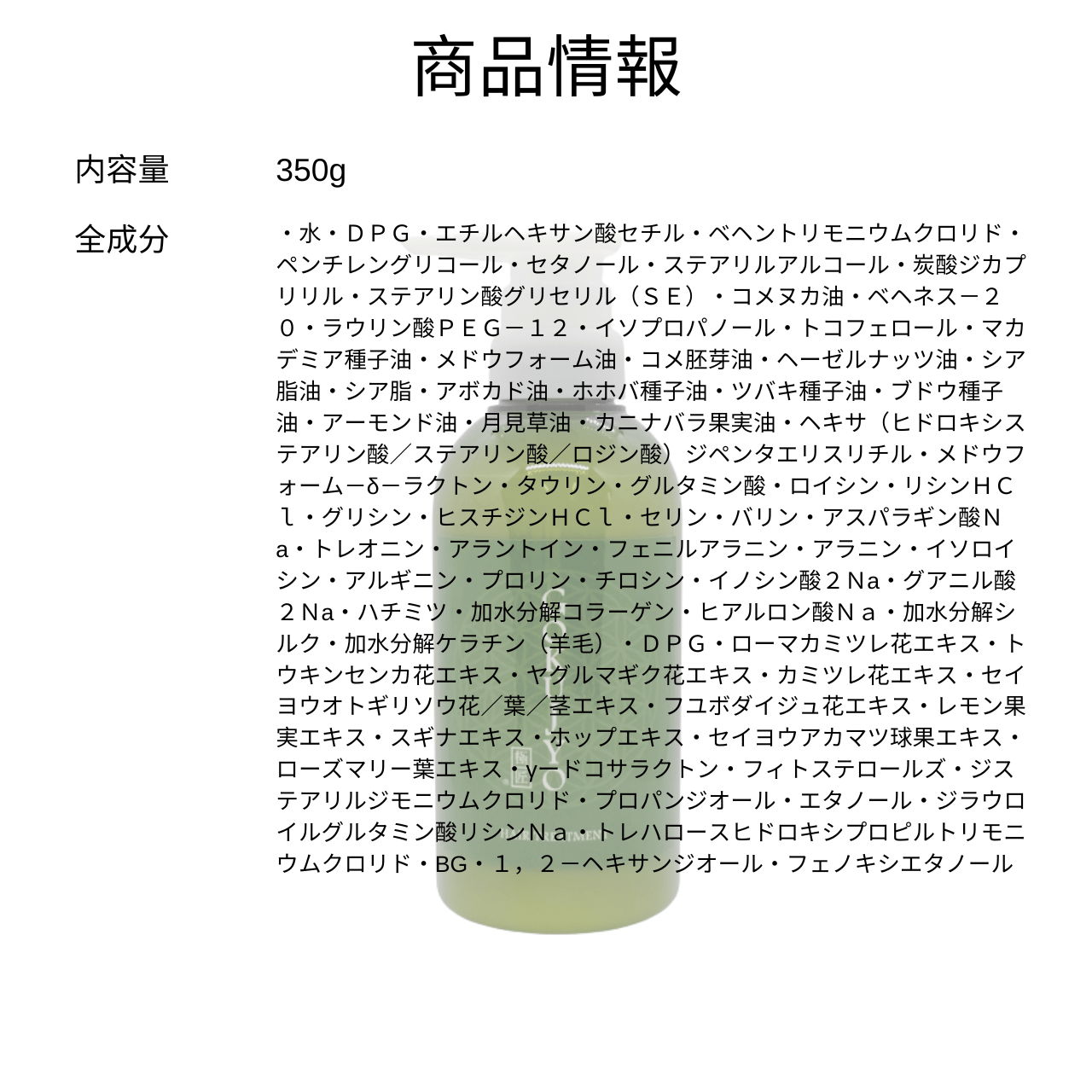 極匠スペシャルセット