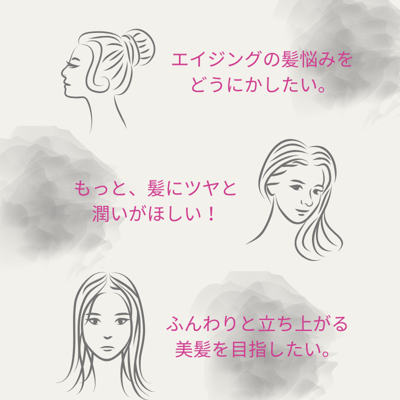 極匠ヘアトリートメント350g