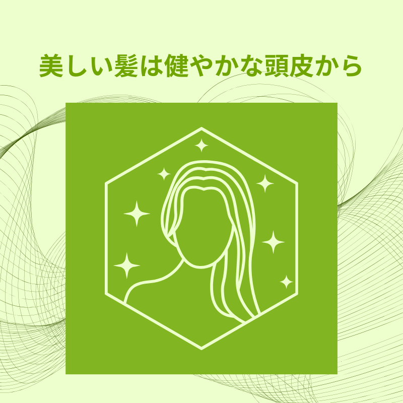 極匠ヘアトリートメント350g