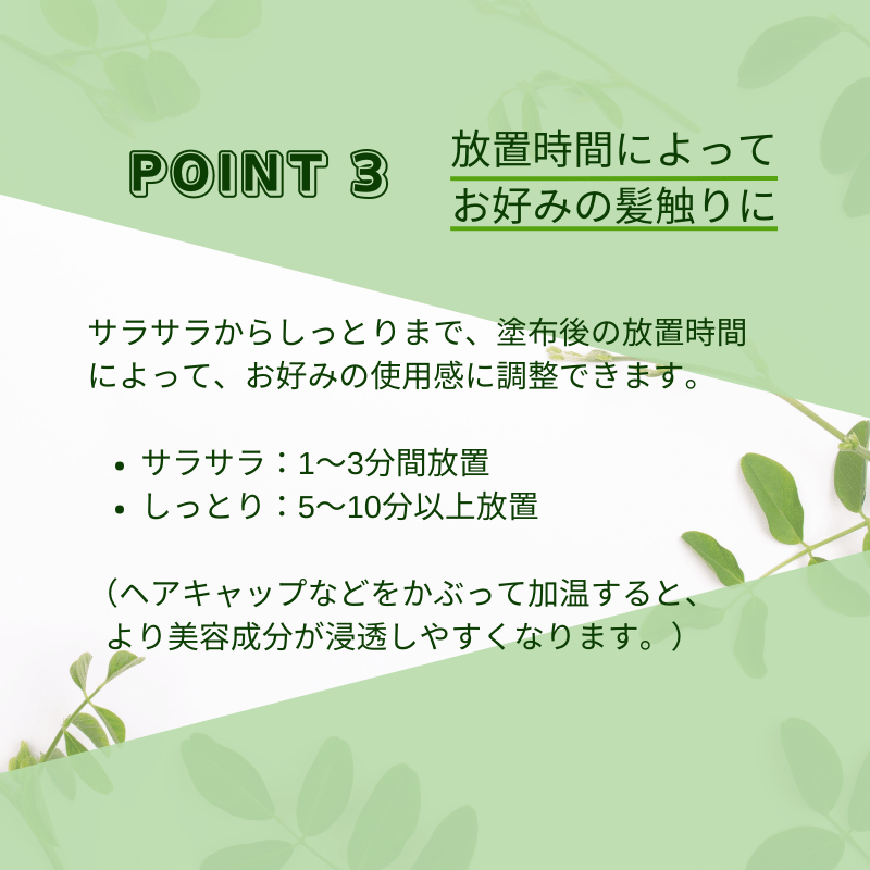 極匠ヘアトリートメント350g