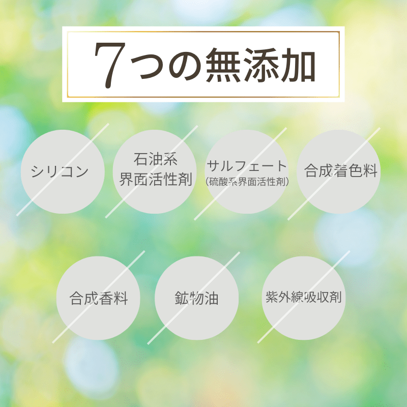 極匠ヘアトリートメント350g