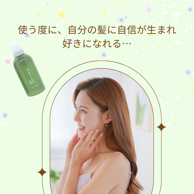 極匠ヘアトリートメント350g